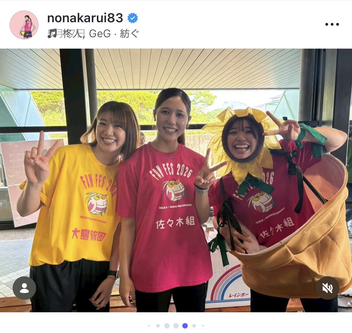 インスタグラムで公開した最新ヘアが話題となっている野中瑠衣（左）