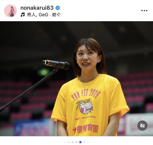 野中瑠衣 2025 バレーボール女子日本代表 応援Tシャツ ユニフォーム バレー】24歳人気選手の“最新姿”が「ボブ可愛すぎ」「いつのまに