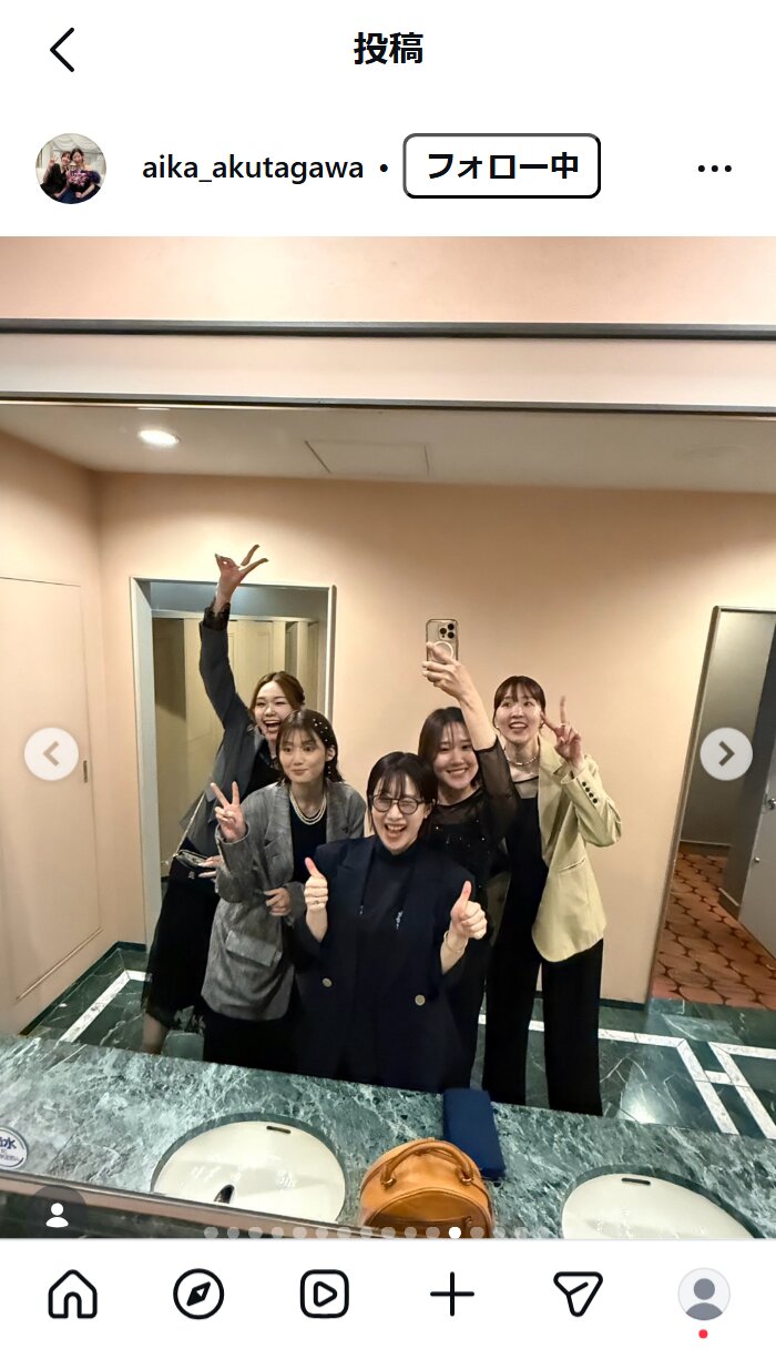 芥川愛加さんのインスタグラムから