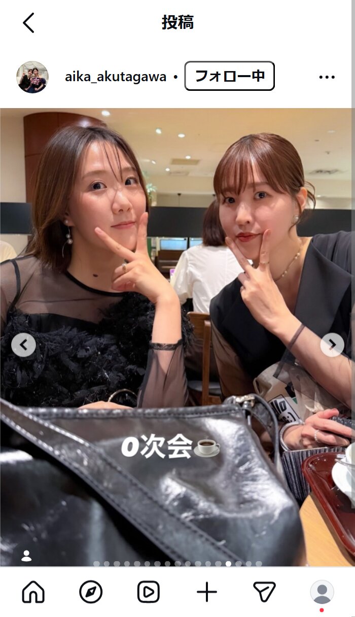 芥川愛加さんのインスタグラムから