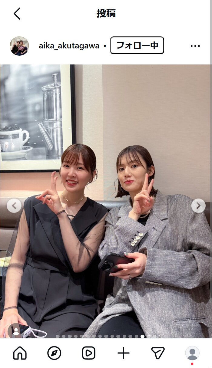 芥川愛加さんのインスタグラムから
