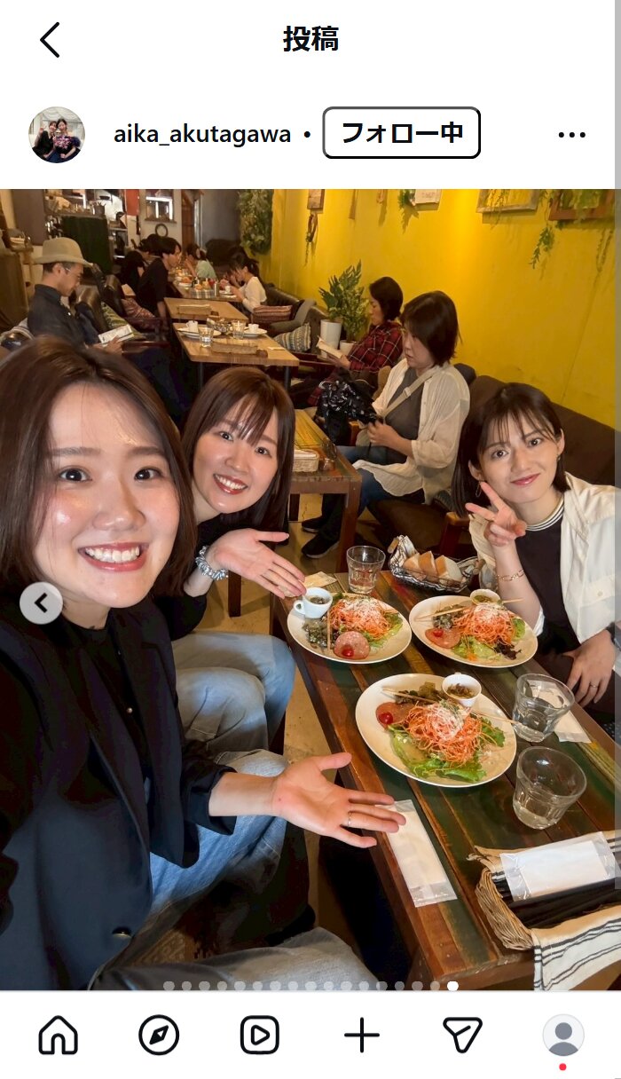 芥川愛加さんのインスタグラムから