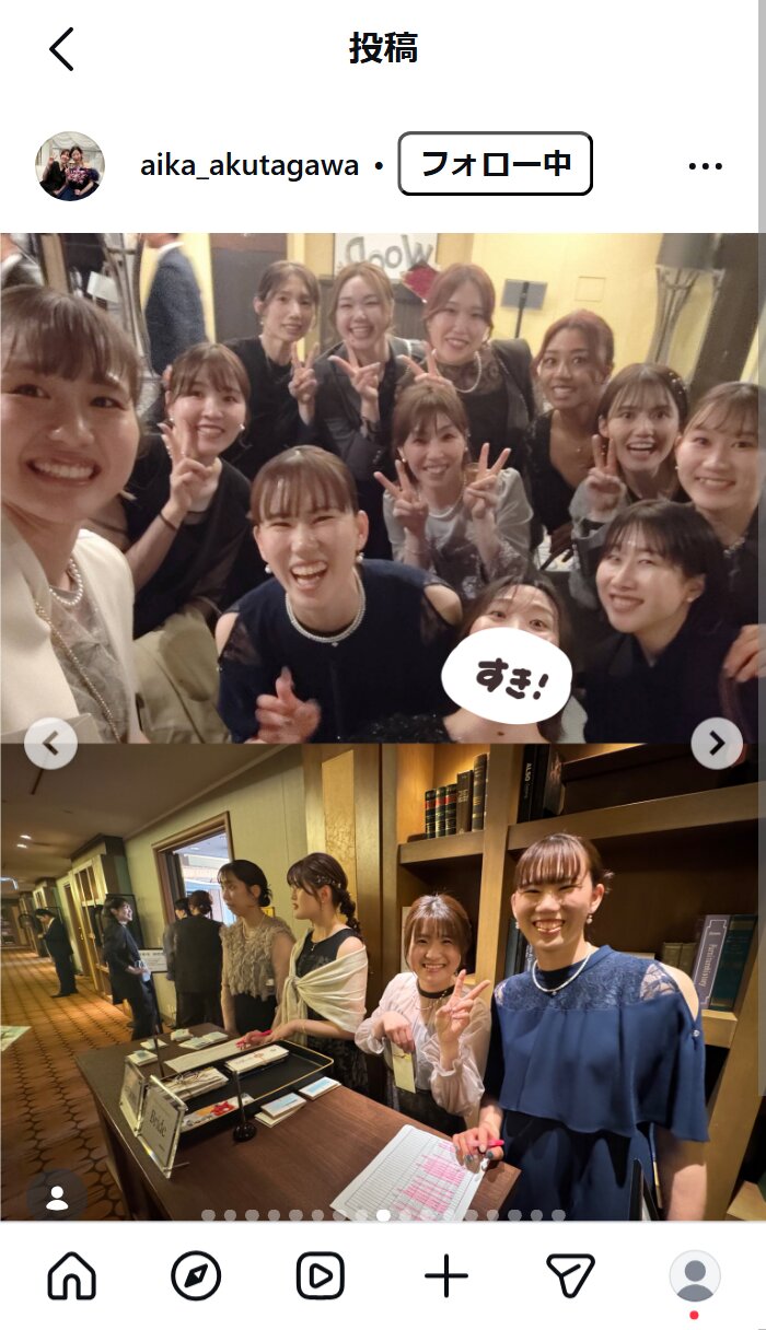芥川愛加さんのインスタグラムから