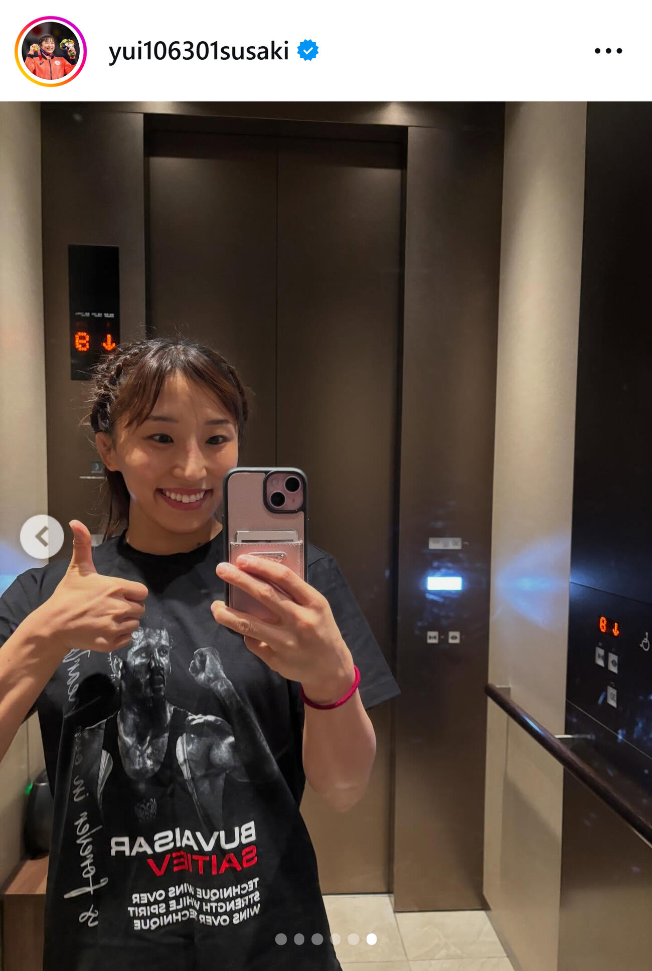 須崎優衣のインスタグラムから
