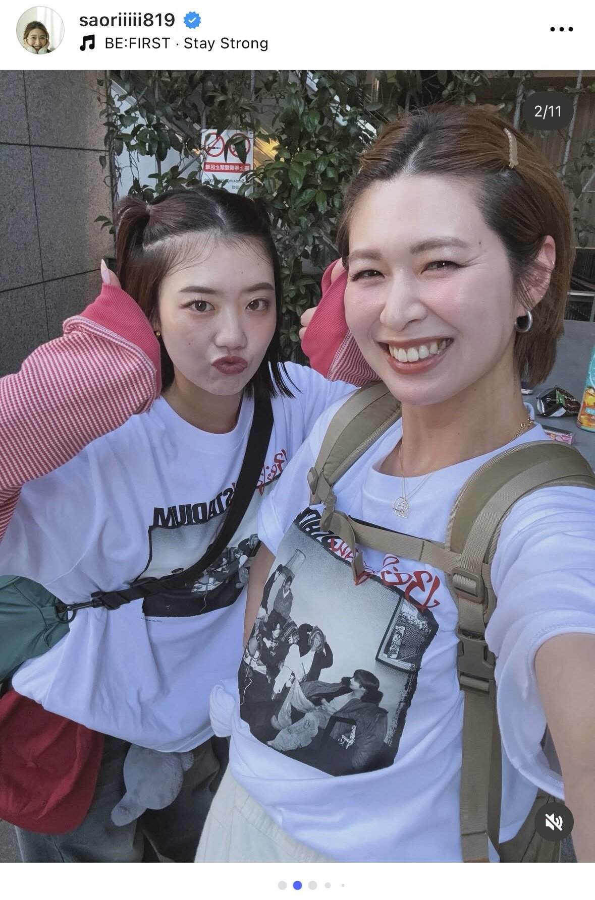 木村沙織さんのインスタグラムから