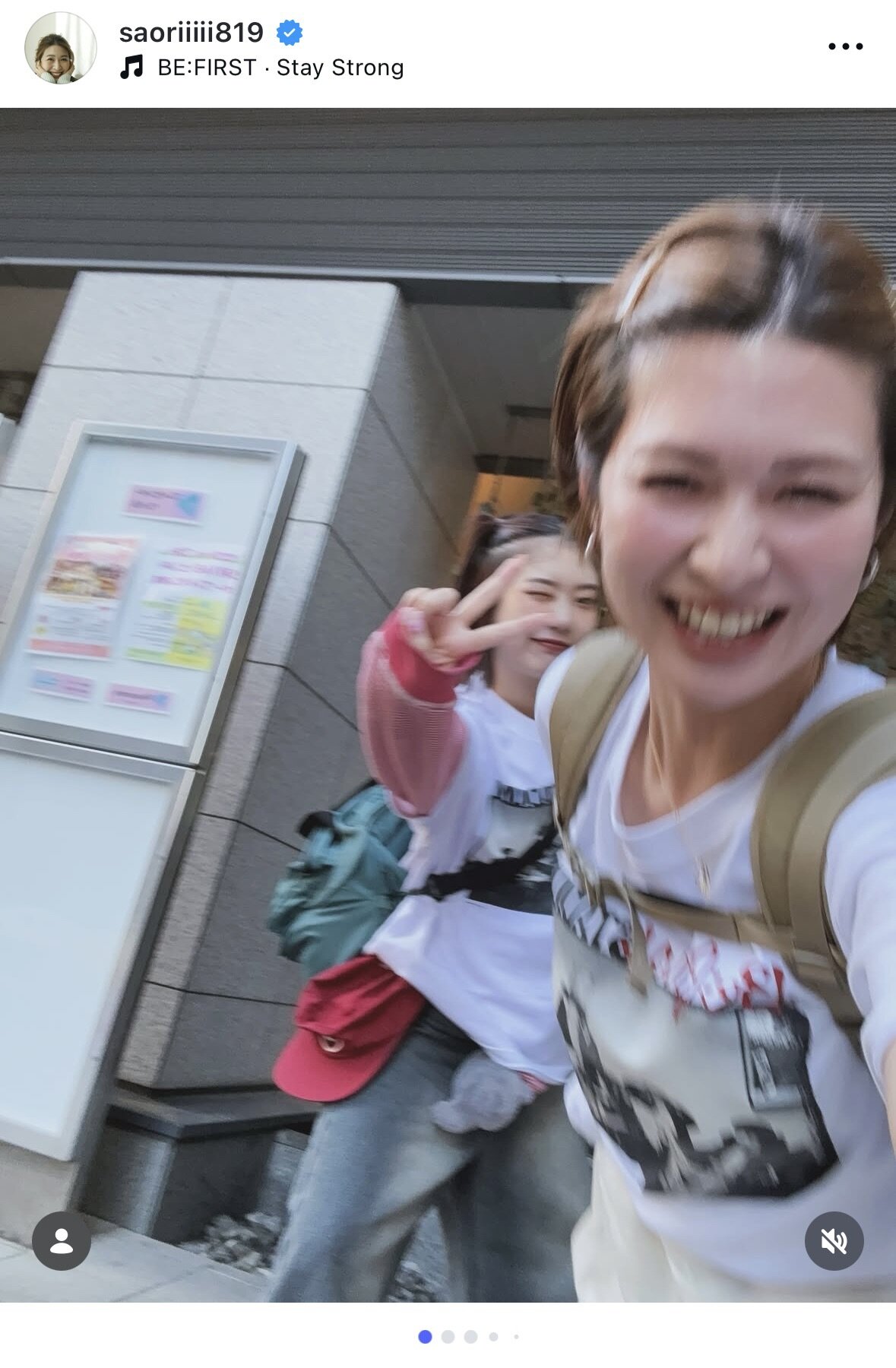 木村沙織さんのインスタグラムから