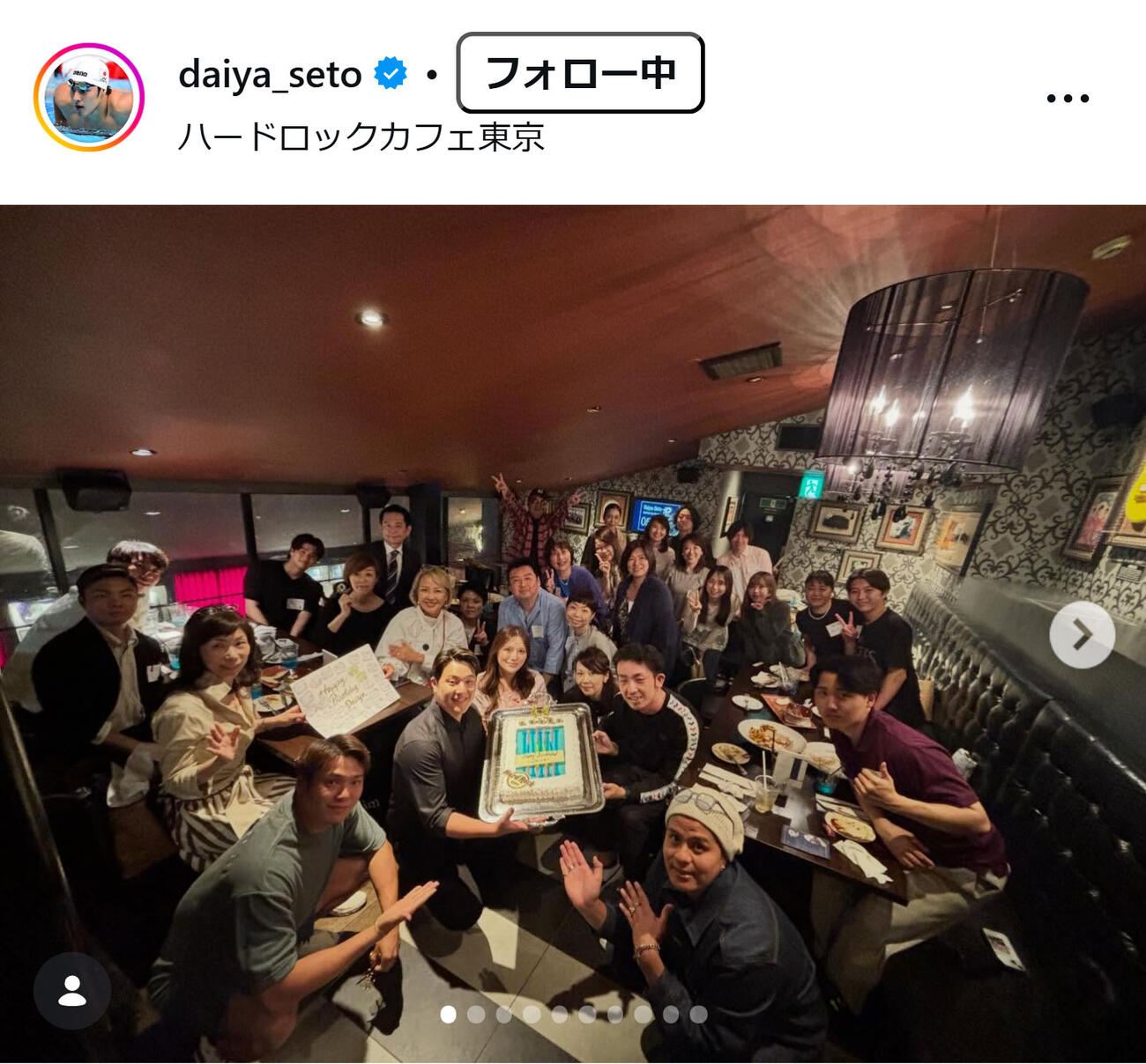 瀬戸大也のインスタグラムから