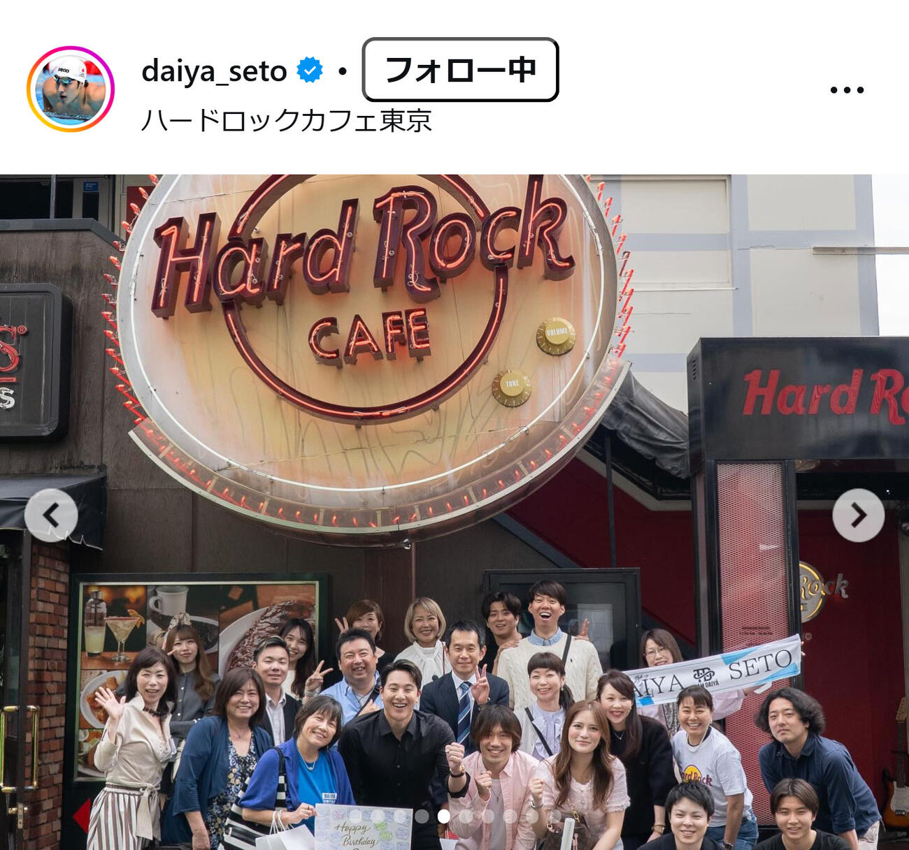 瀬戸大也のインスタグラムから