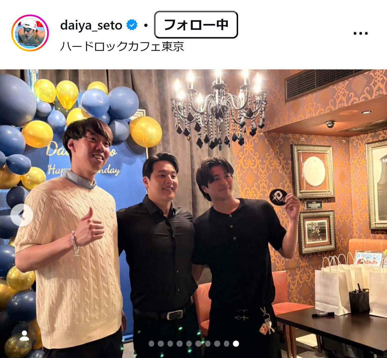 瀬戸大也のインスタグラムから