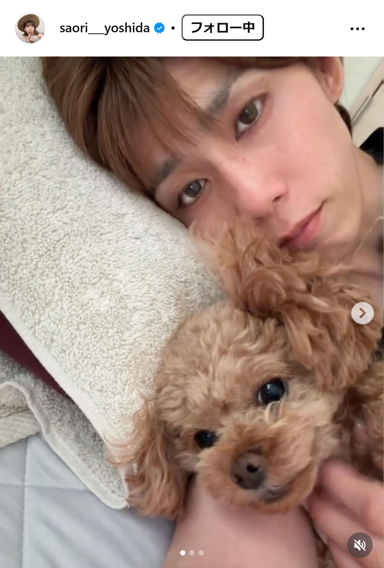 吉田沙保里さんのインスタグラムから