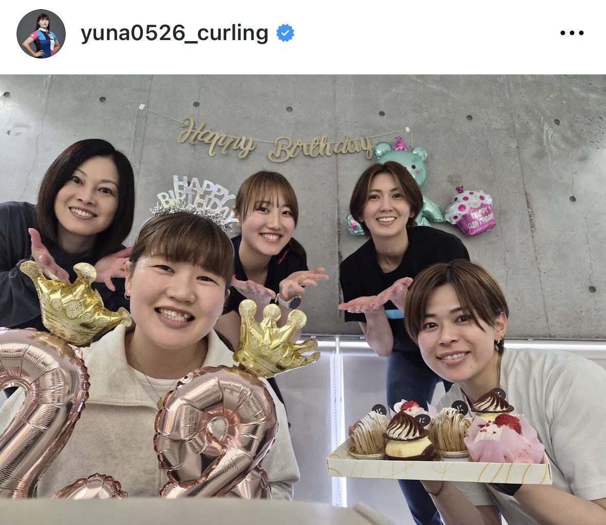 26日に28歳の誕生日を迎え、チームメートに祝われるフォルティウス小谷優奈（手前左）（本人インスタグラムより）