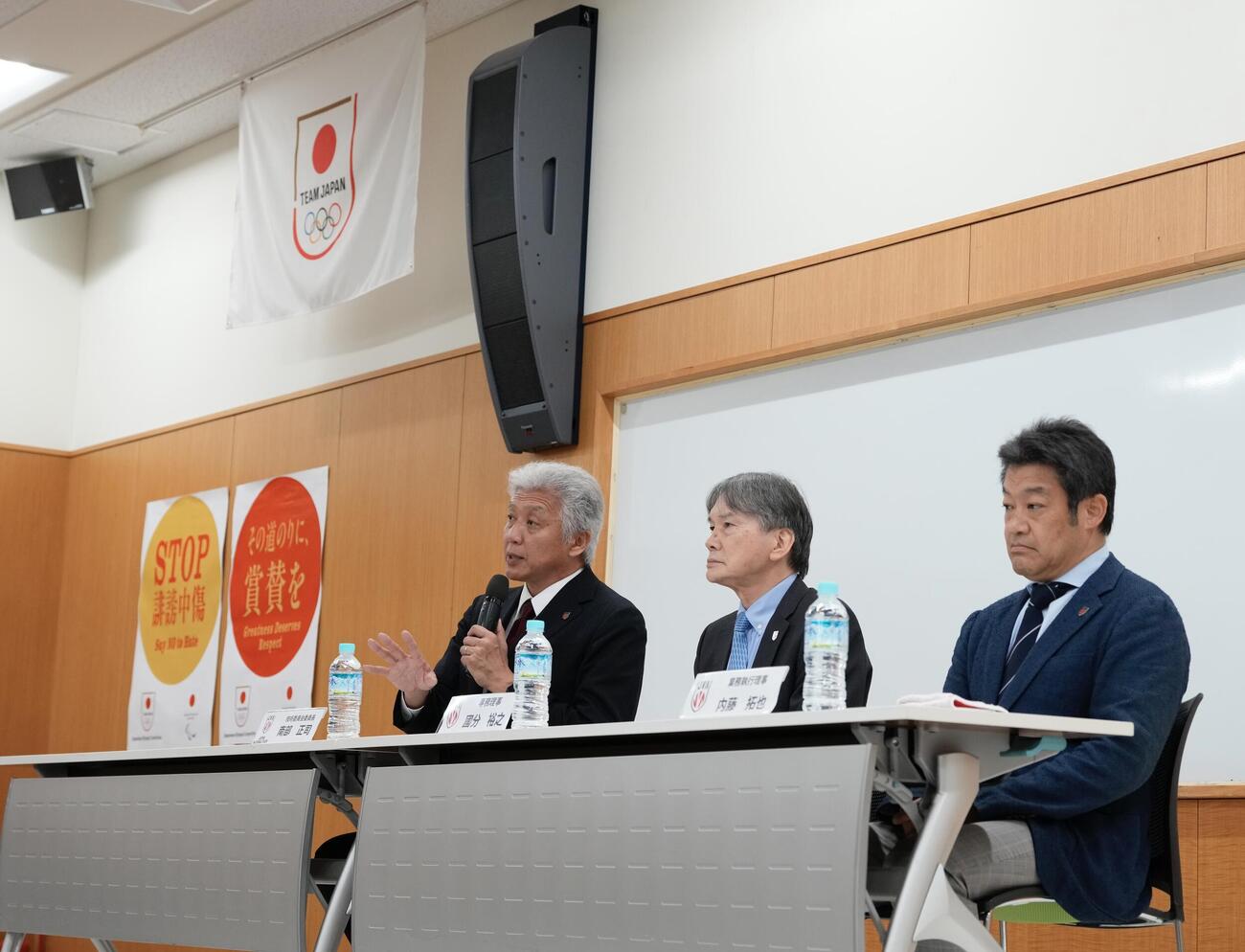 バレーボール男子日本代表　会見に臨む南部正司技術委員会委員長、国分裕之専務理事、内藤拓也業務執行理事（撮影・小島史椰）