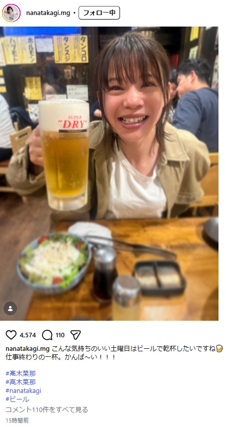 高木菜那さんのマネジャーのアカウントのインスタグラムから