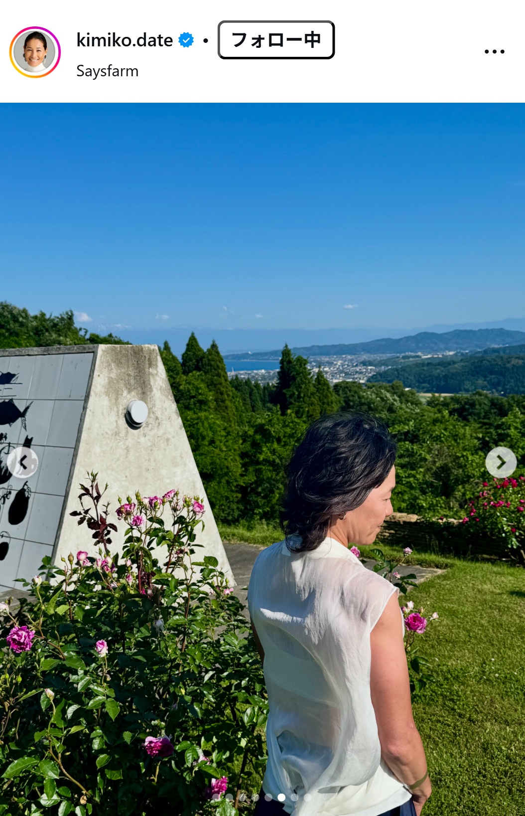 伊達公子さんのインスタグラムから