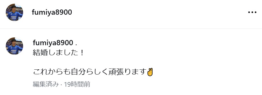 飯尾文哉のインスタグラムから