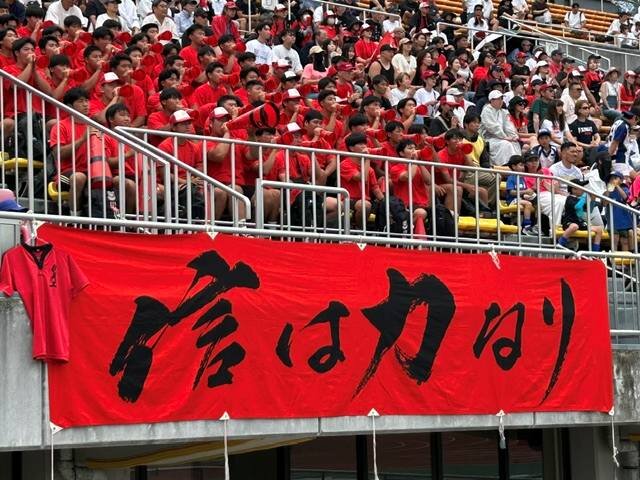 京都工学院は部訓「信は力なり」をスタンドに掲げて試合に臨む
