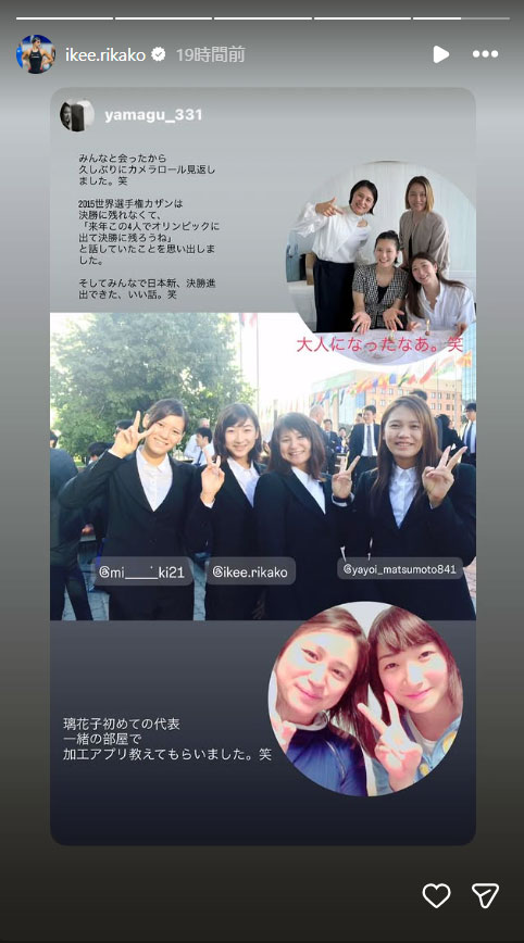 池江璃花子のインスタグラムから