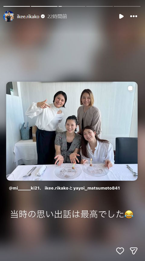 池江璃花子のインスタグラムから