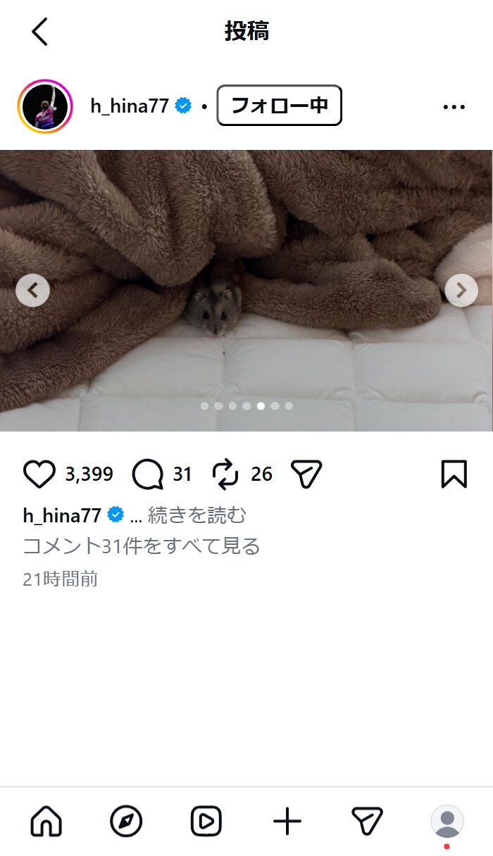早田ひなのインスタグラムから