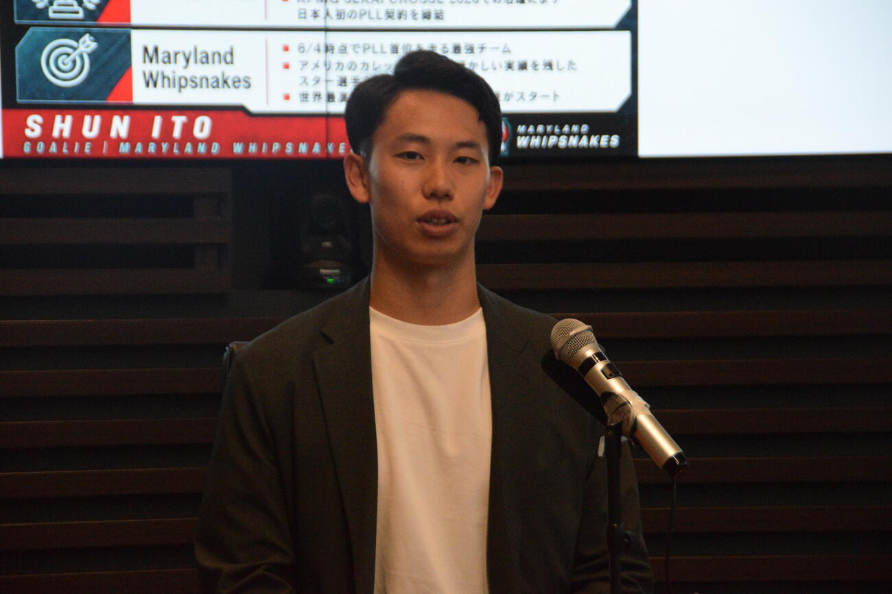 会見に出席した伊藤駿