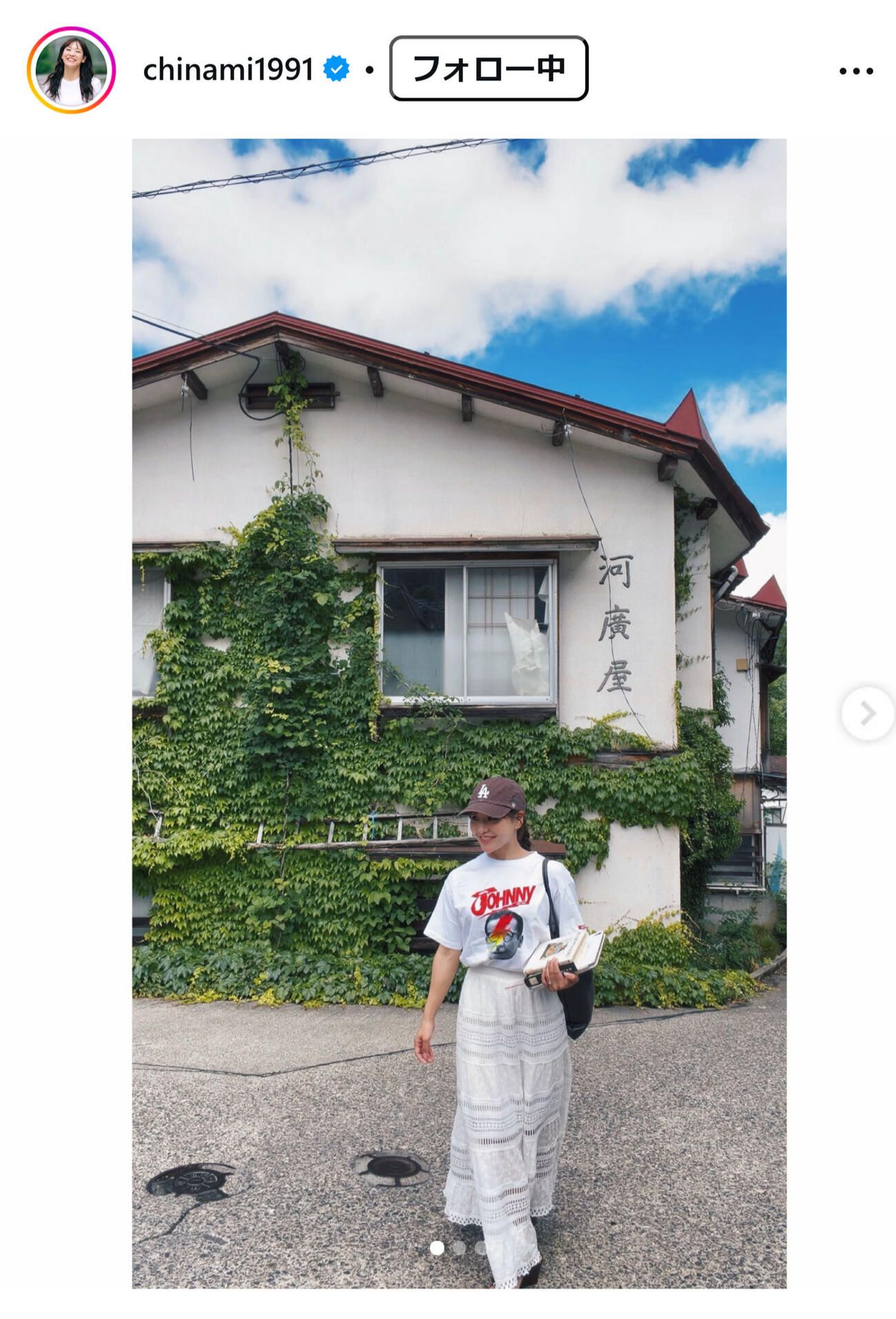 吉田知那美のインスタグラムから