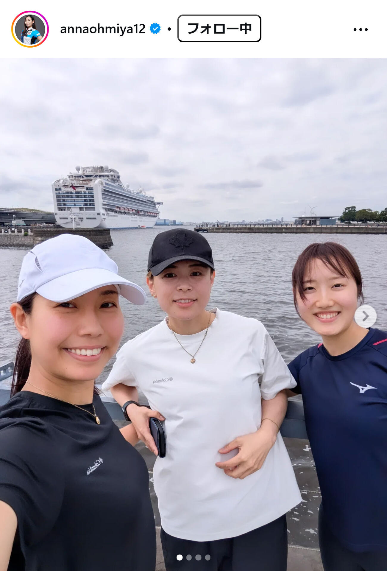 近江谷杏菜のインスタグラムから