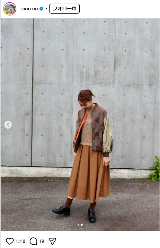 迫田さおりさんのインスタグラムから