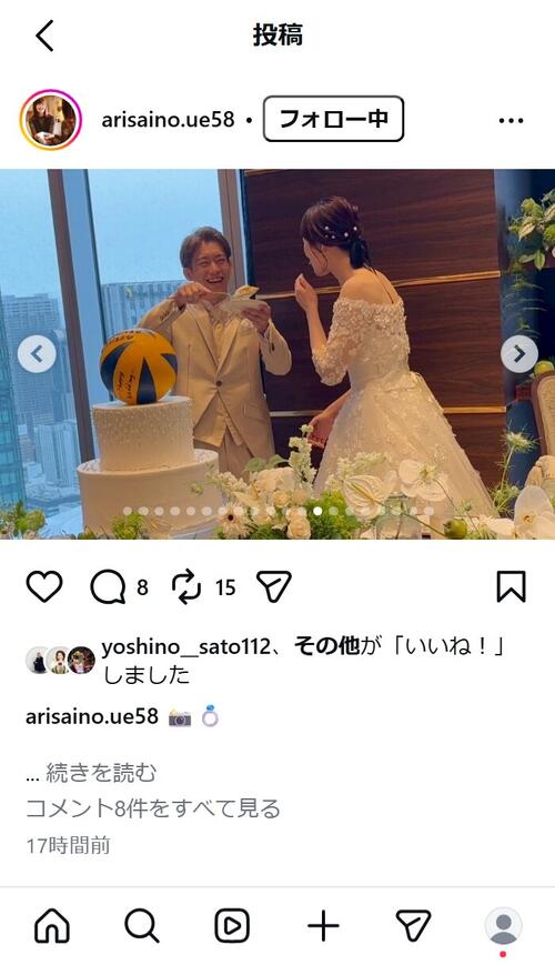 バレー】元日本代表の井上愛里沙さん「宝物のような思い出」1年前の