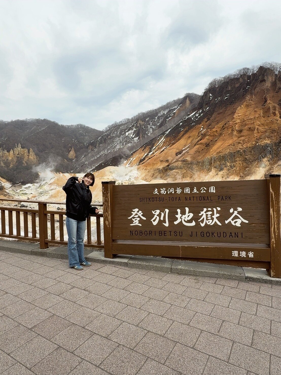 アルテミス北海道連載用辻桃奈