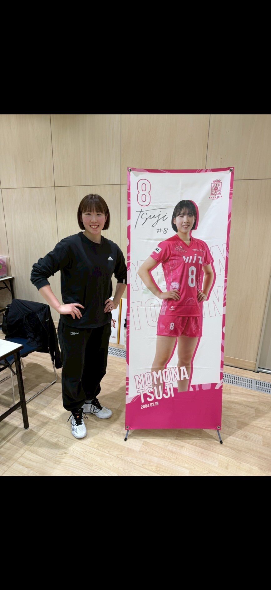 アルテミス北海道連載用辻桃奈