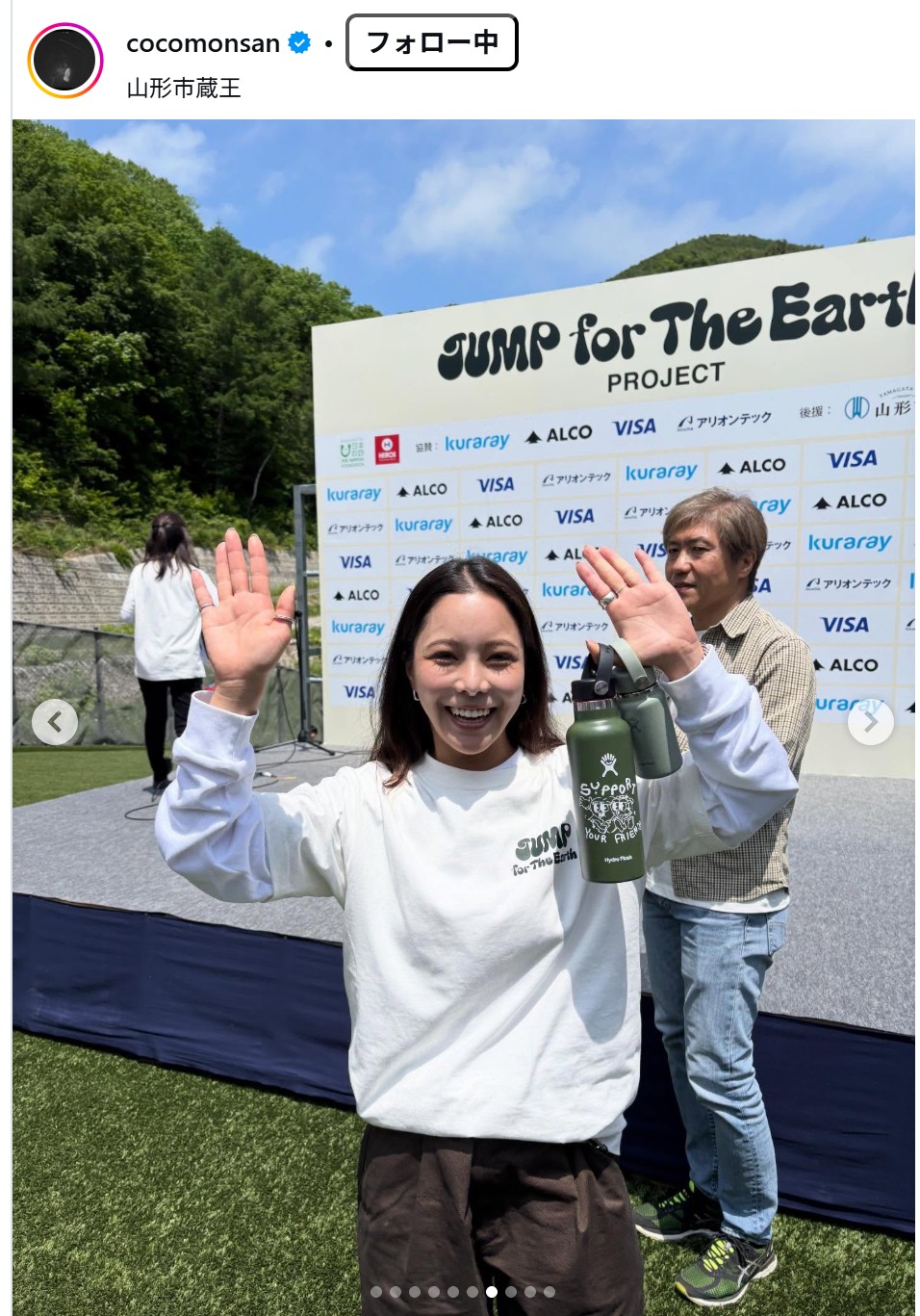 村瀬心椛のインスタグラムから