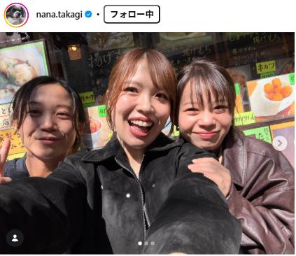 高木菜那のインスタグラムから