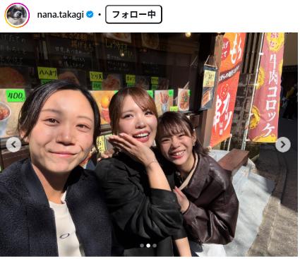 高木菜那のインスタグラムから