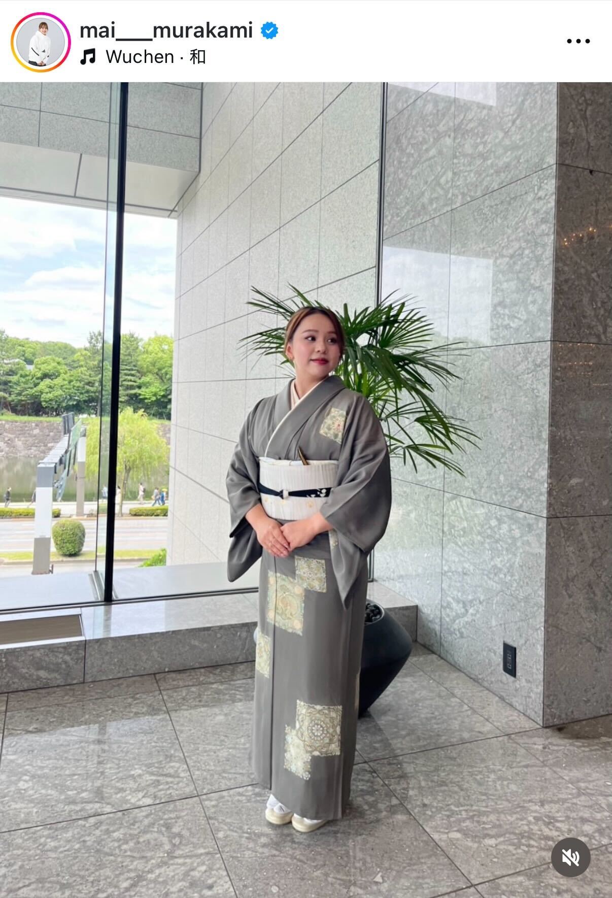 村上茉愛のインスタグラムから