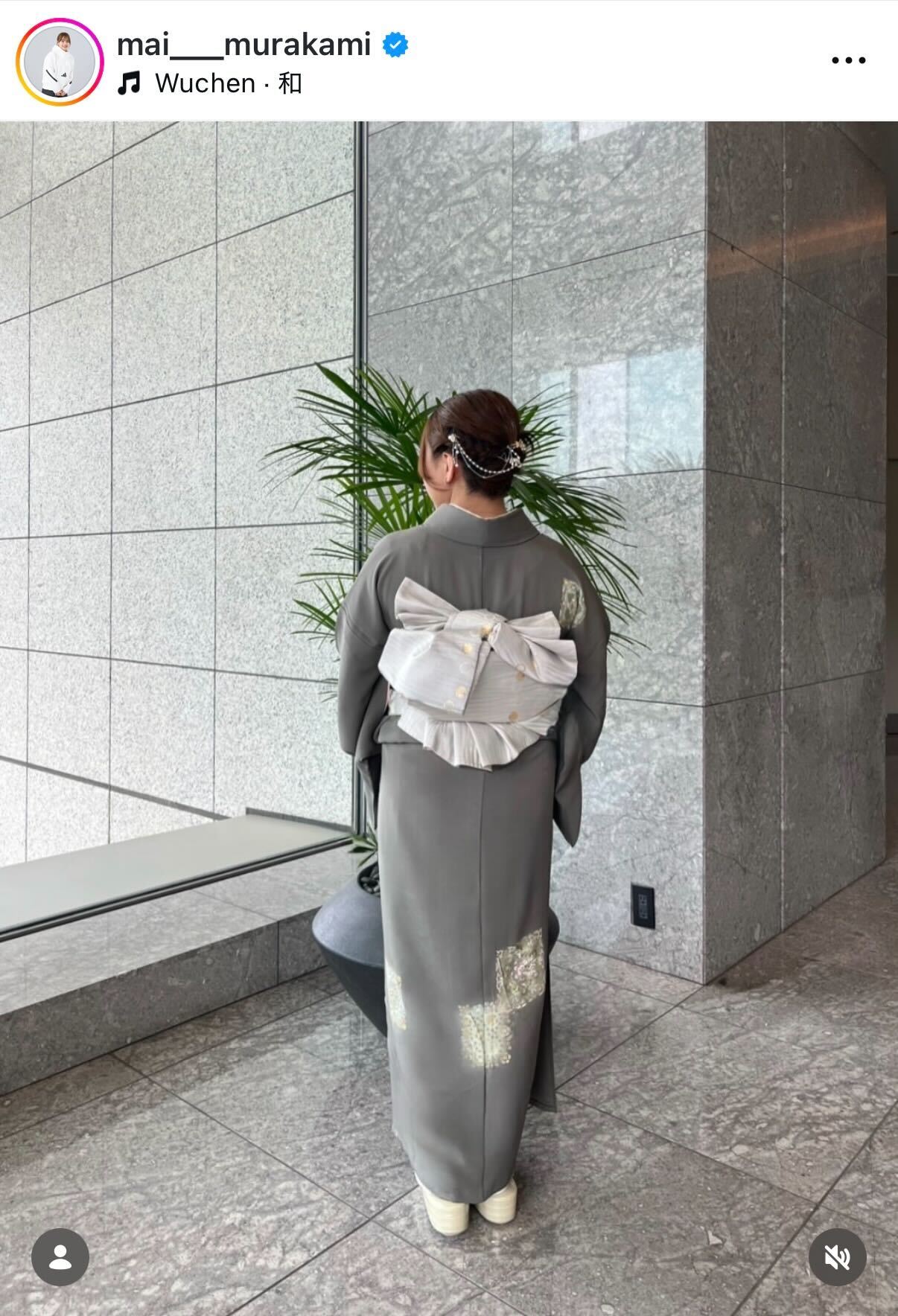 村上茉愛のインスタグラムから