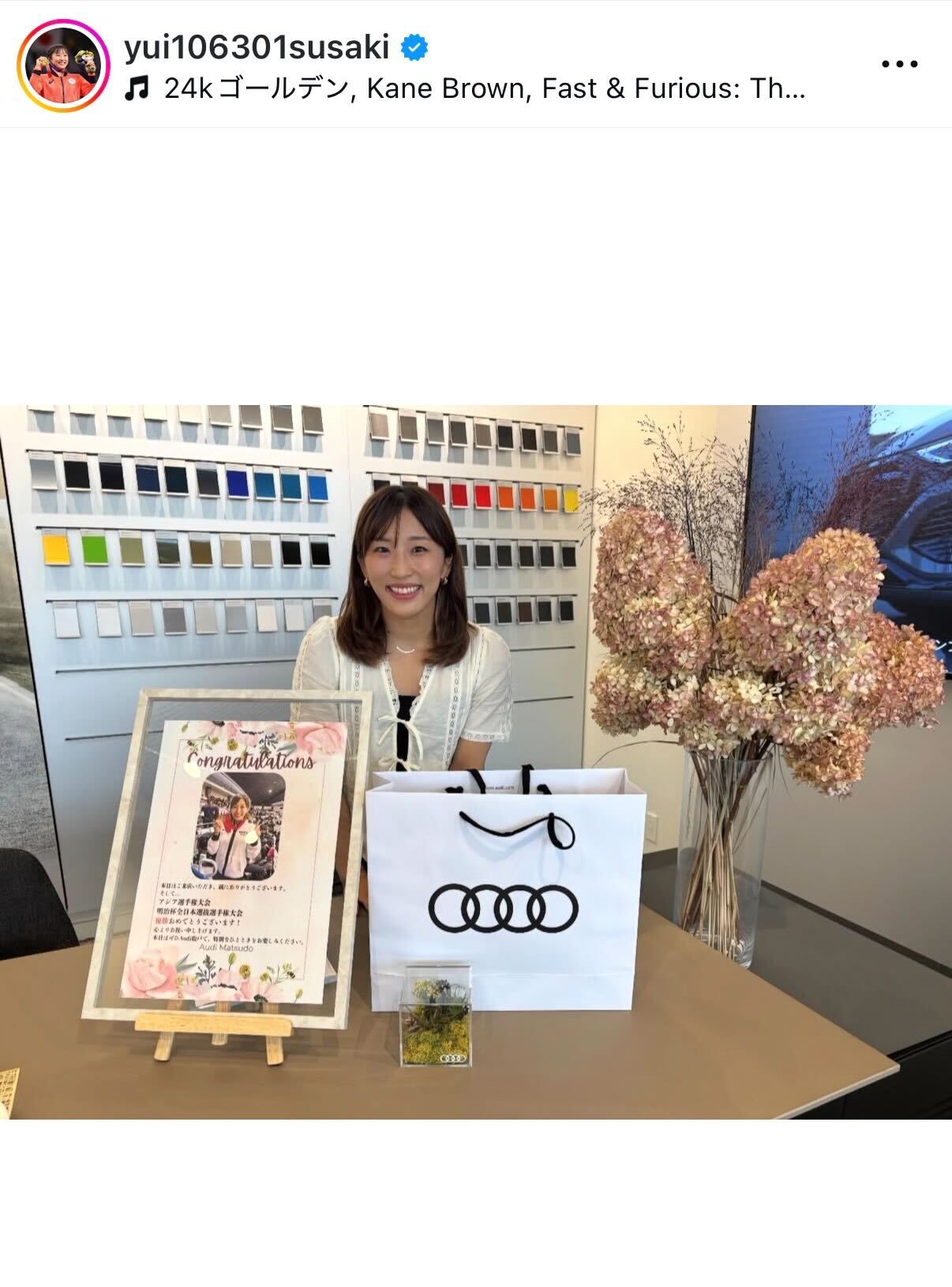須崎優衣のインスタグラムから