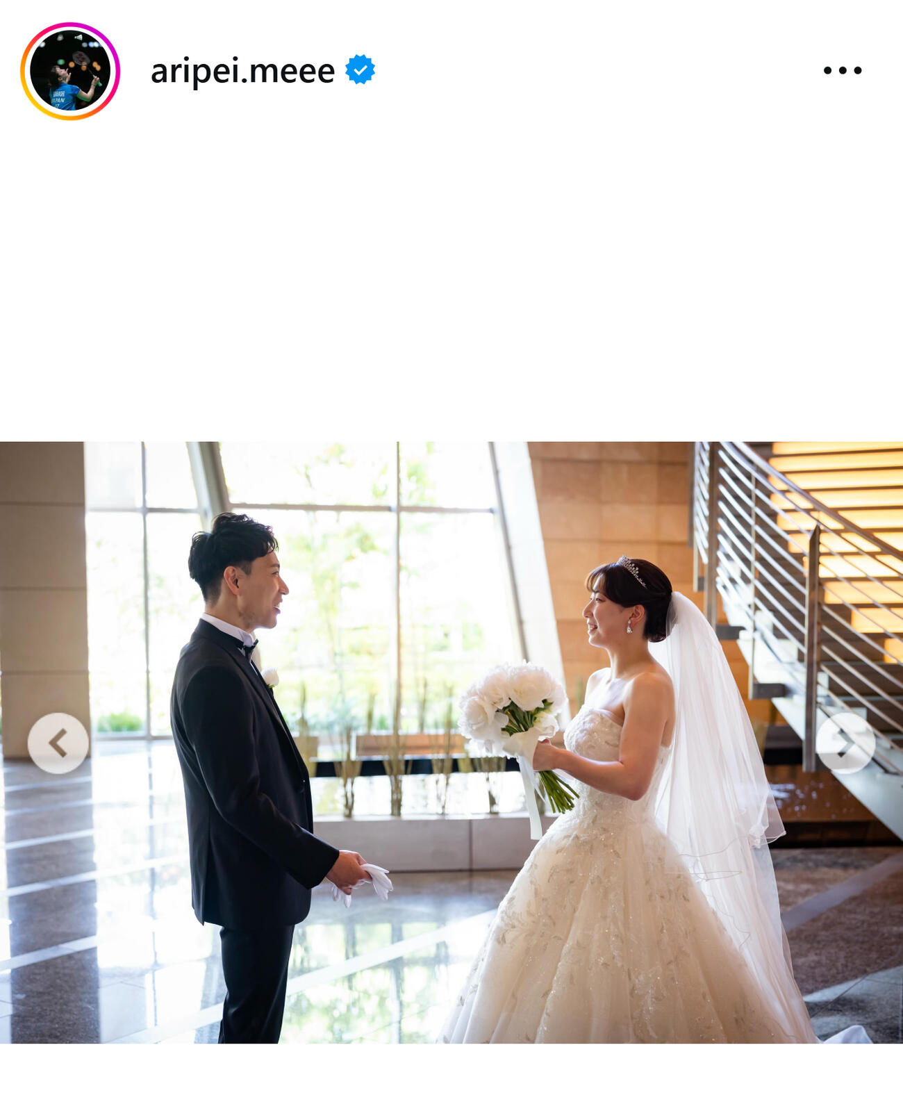 五十嵐有紗のインスタグラムから