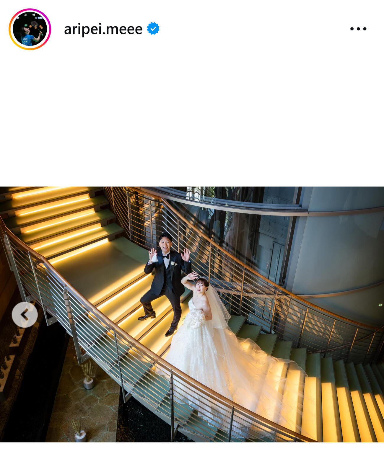 五十嵐有紗のインスタグラムから