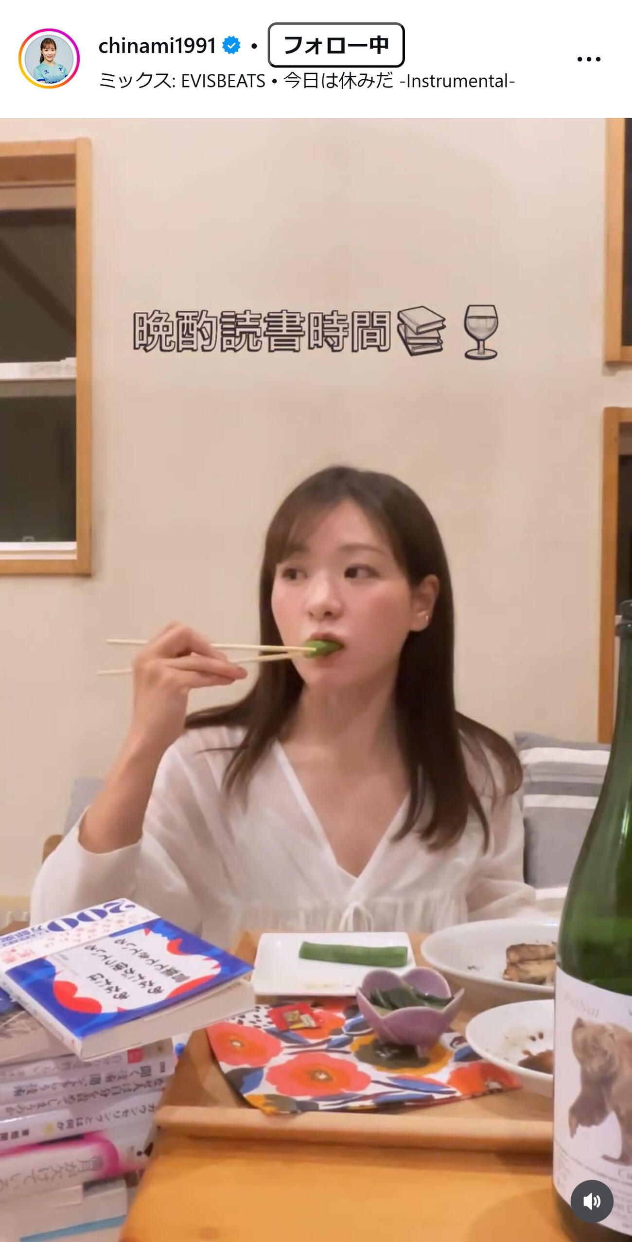 吉田知那美のインスタグラムから