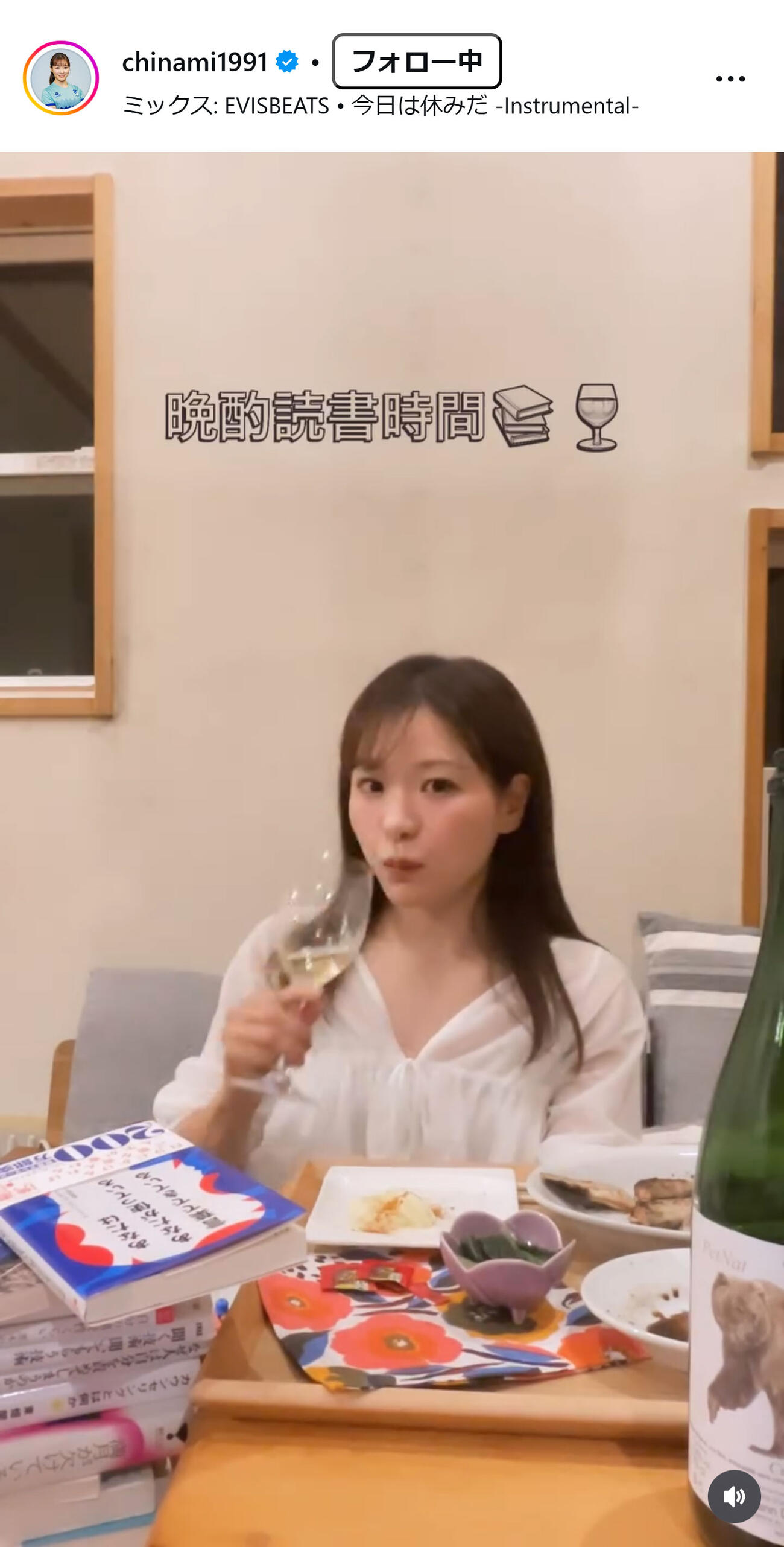 吉田知那美のインスタグラムから
