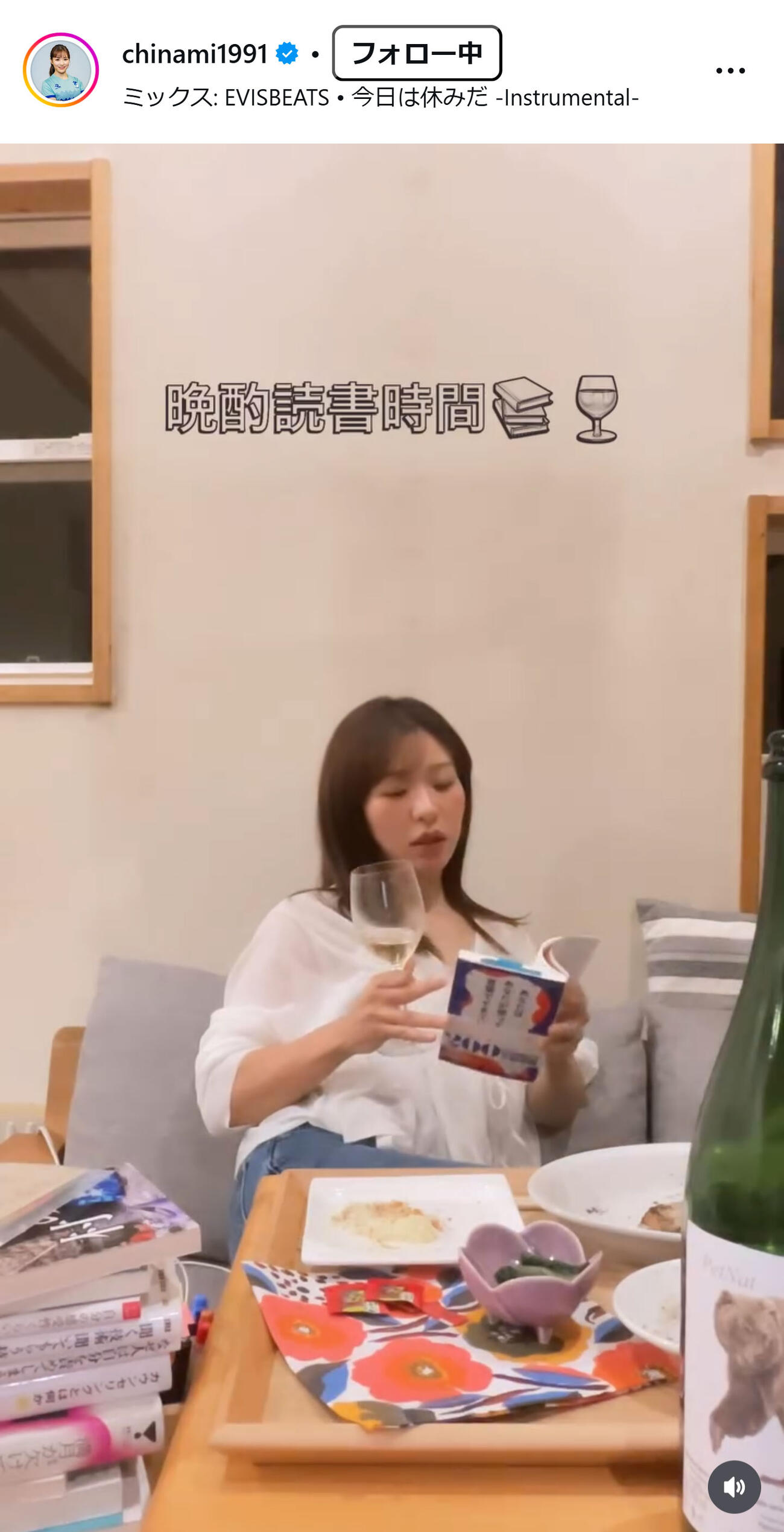吉田知那美のインスタグラムから