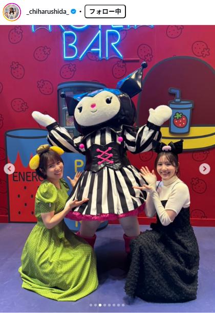 志田千陽のインスタグラムから
