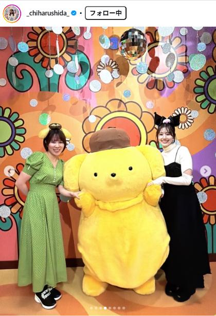 志田千陽のインスタグラムから