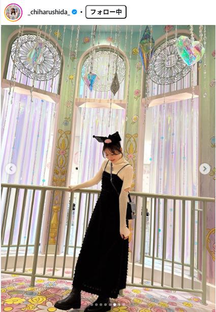 志田千陽のインスタグラムから