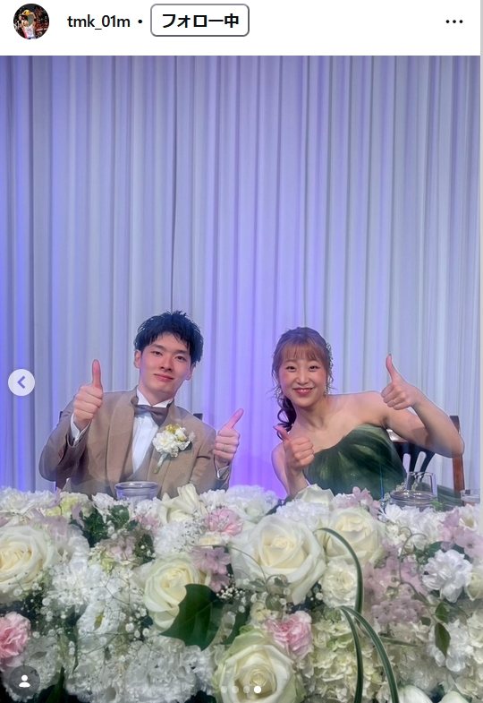 松井珠己のインスタグラムから
