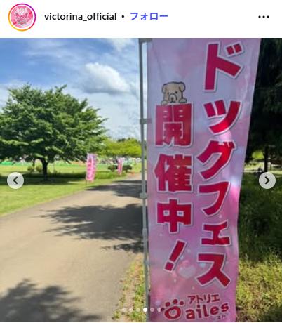 野中瑠衣のインスタグラムから