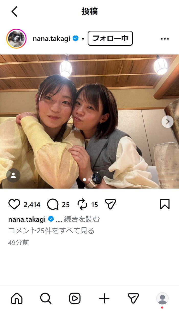 高木菜那さんのインスタグラムから