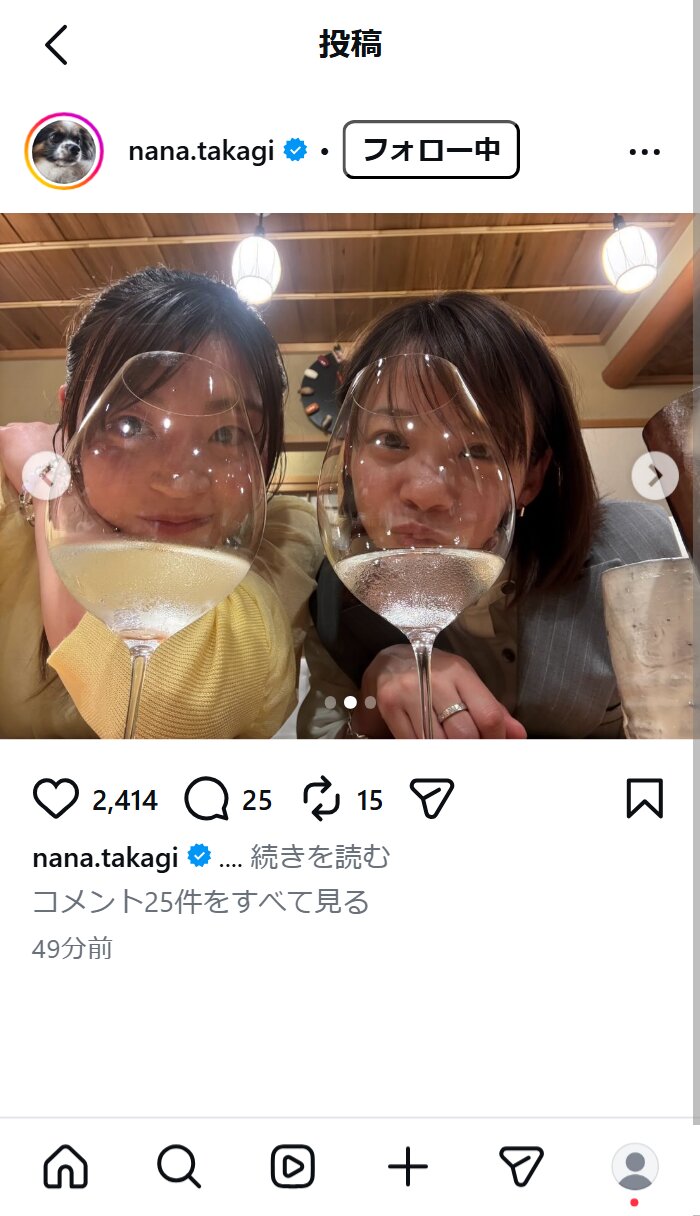 高木菜那さんのインスタグラムから