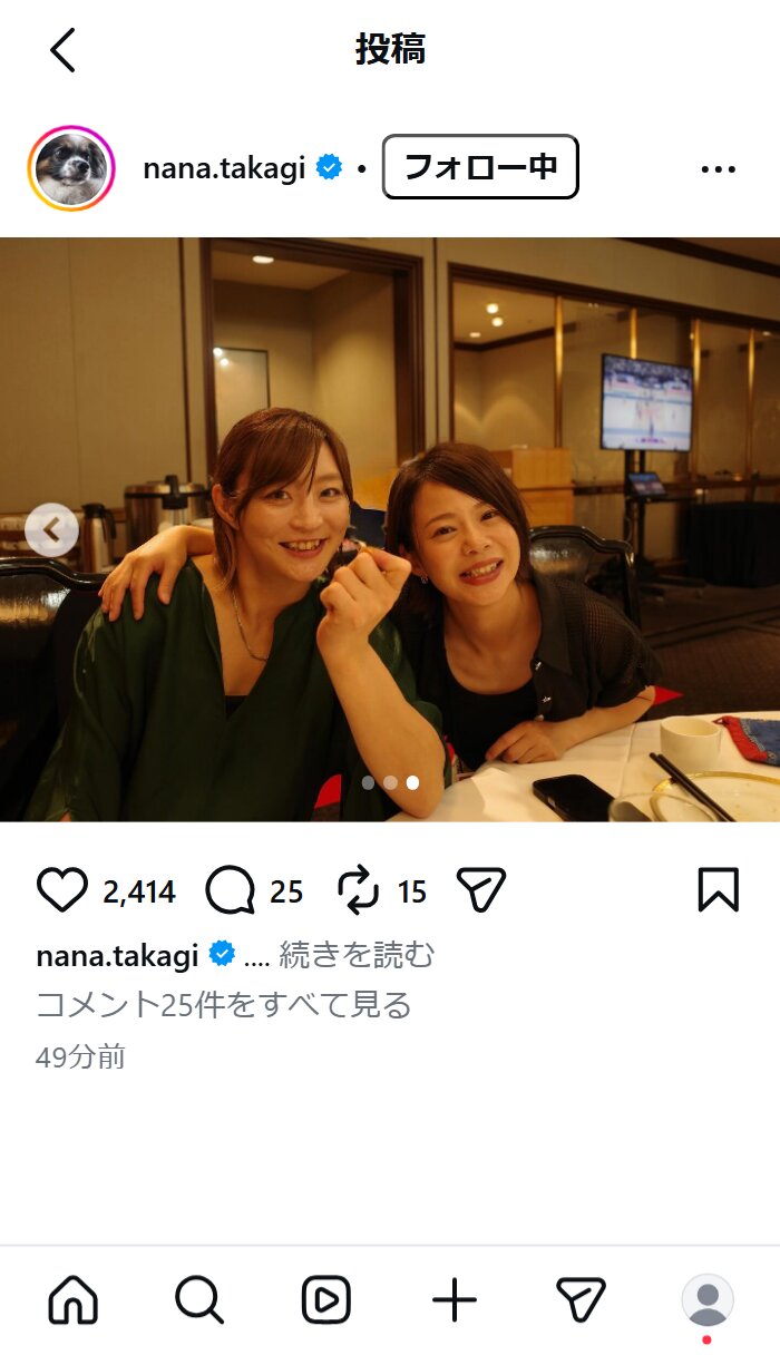 高木菜那さんのインスタグラムから