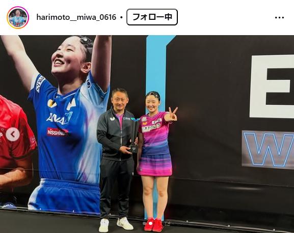 張本美和のインスタグラムから